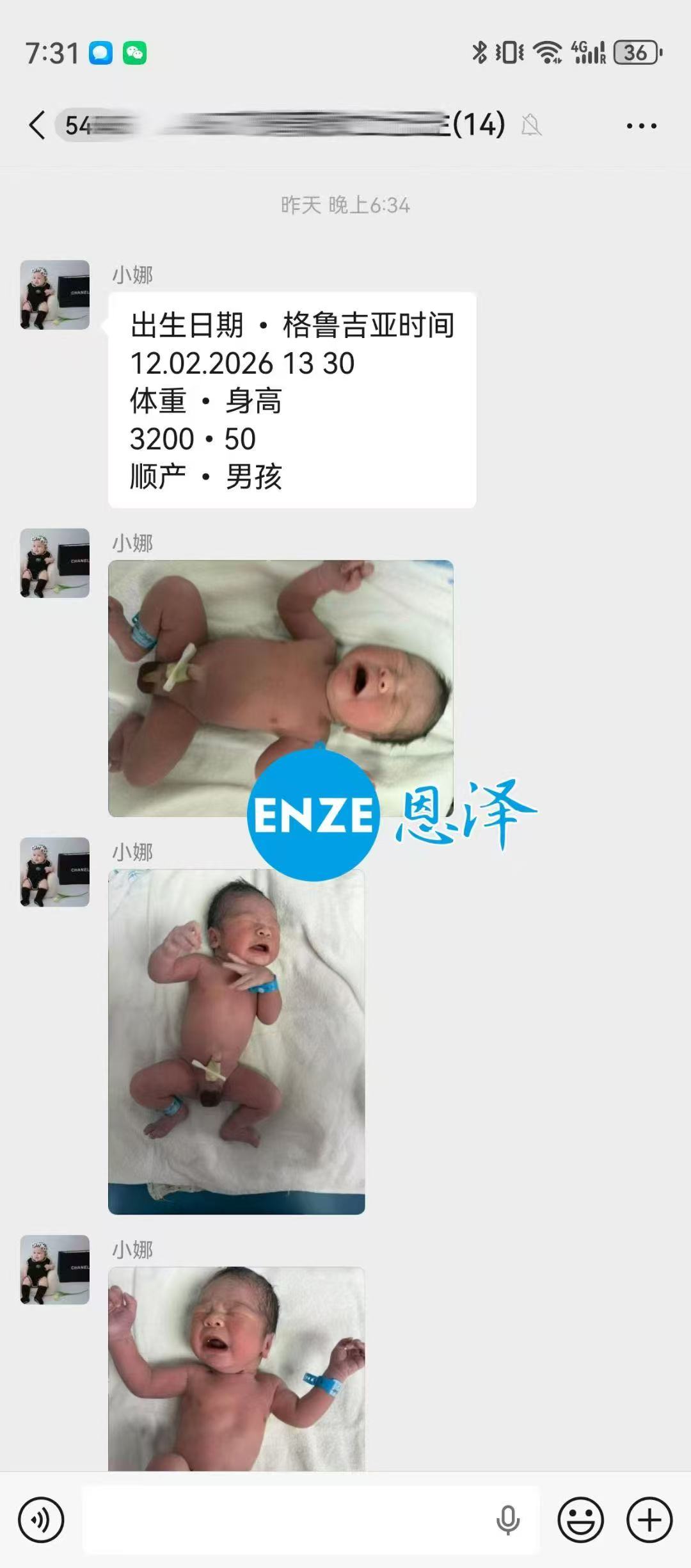 恩泽吉尔吉斯斯坦试管婴儿助孕宝宝顺利出生