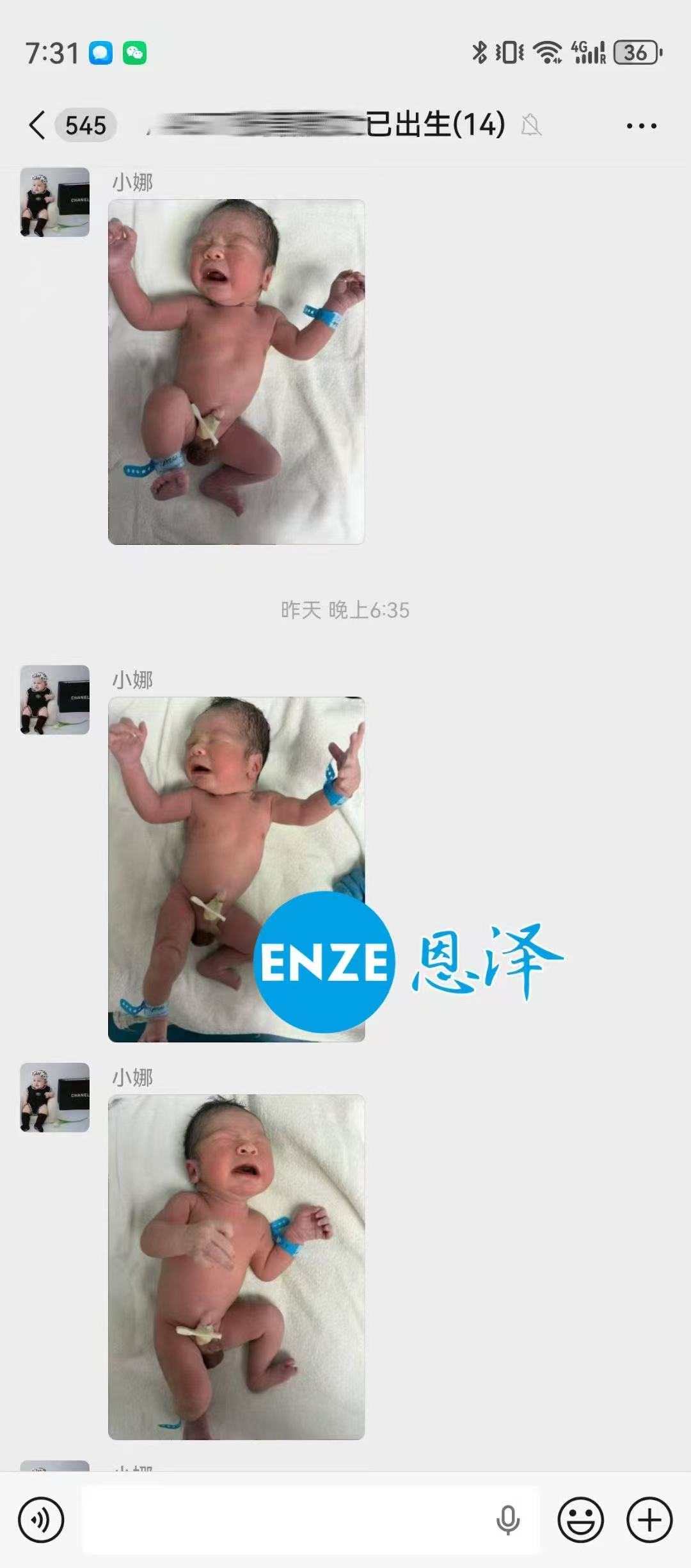 恩泽吉尔吉斯斯坦试管婴儿助孕宝宝顺利出生