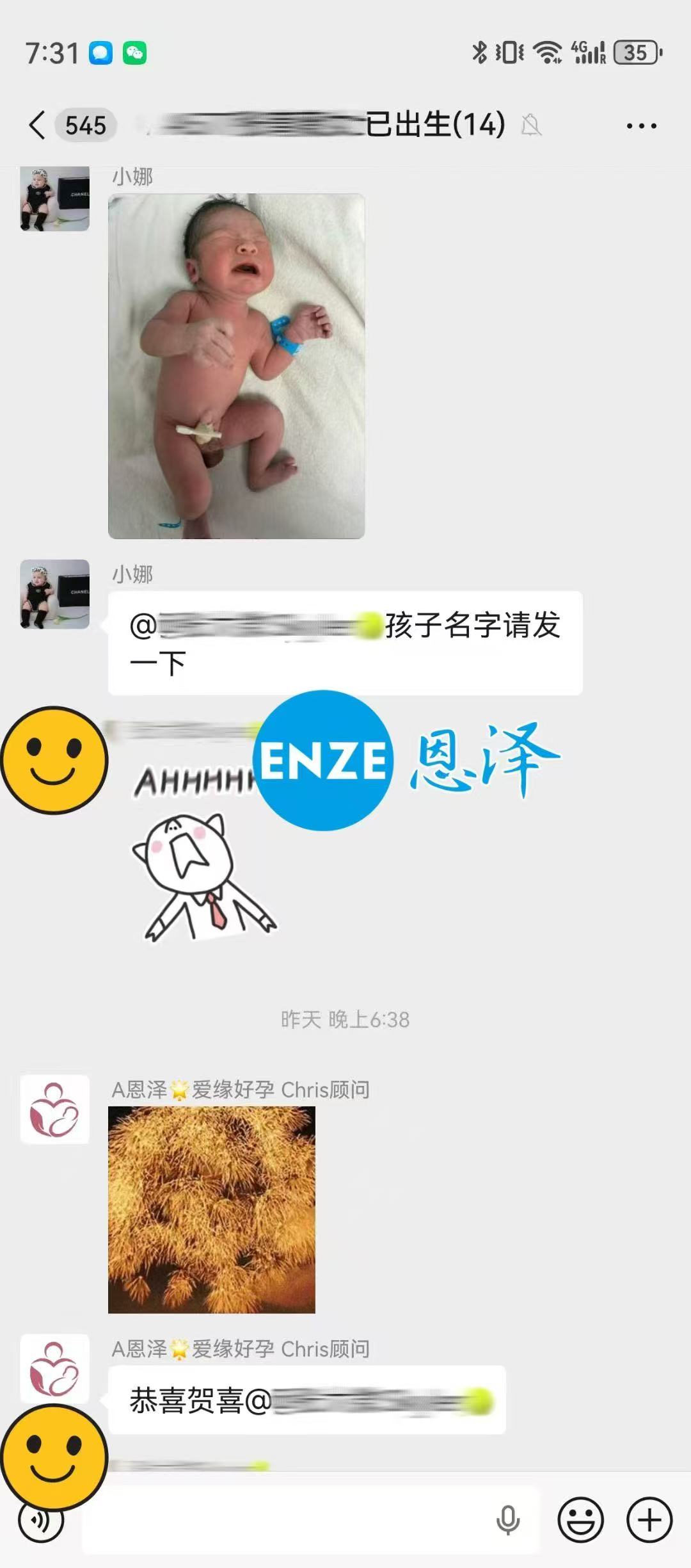 恩泽吉尔吉斯斯坦试管婴儿助孕宝宝顺利出生