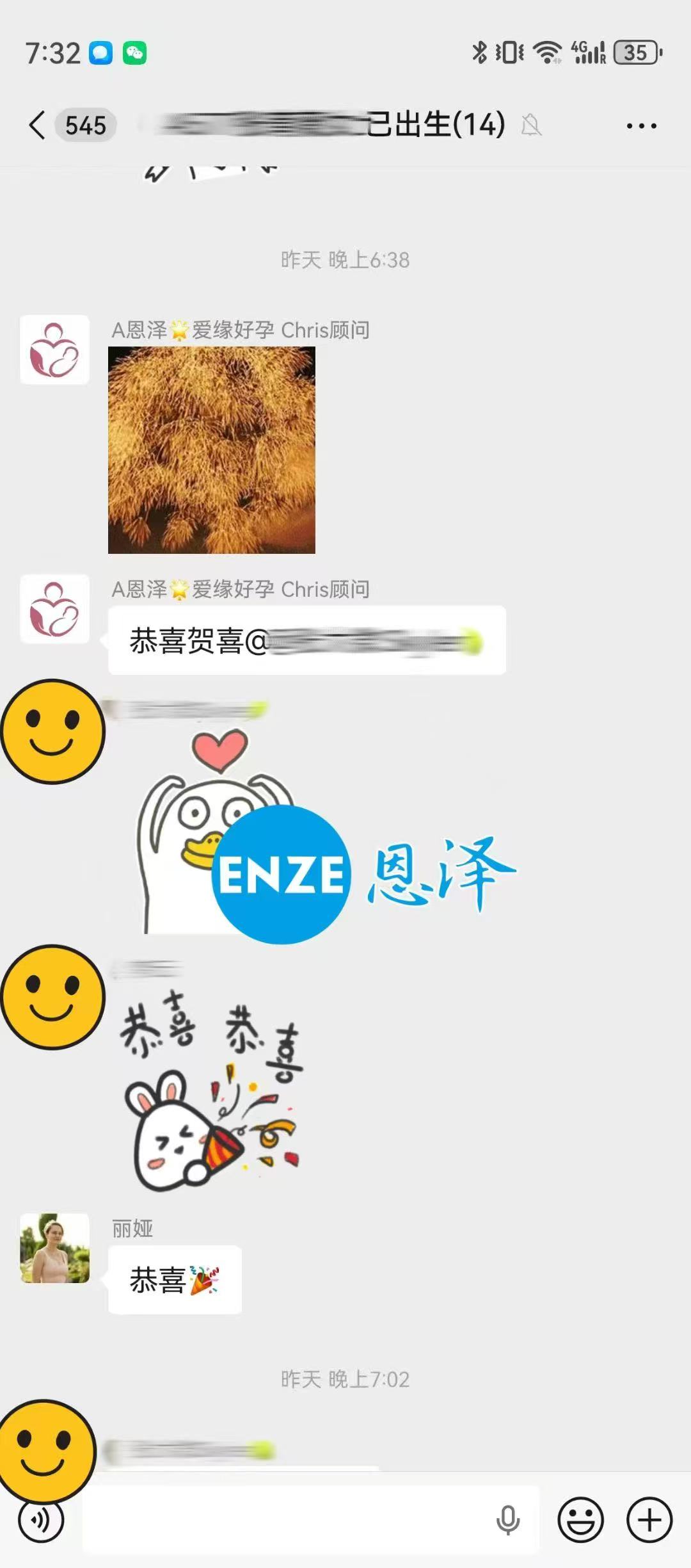 恩泽吉尔吉斯斯坦试管婴儿助孕宝宝顺利出生