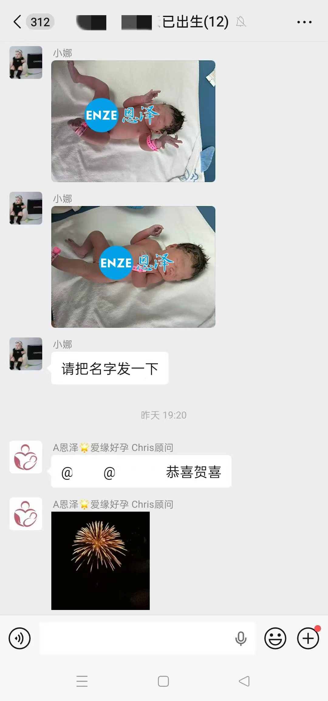 恩泽吉尔吉斯斯坦试管婴儿助孕宝宝顺利出生