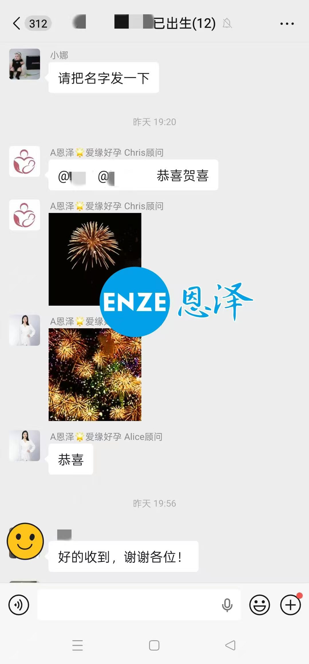 恩泽吉尔吉斯斯坦试管婴儿助孕宝宝顺利出生