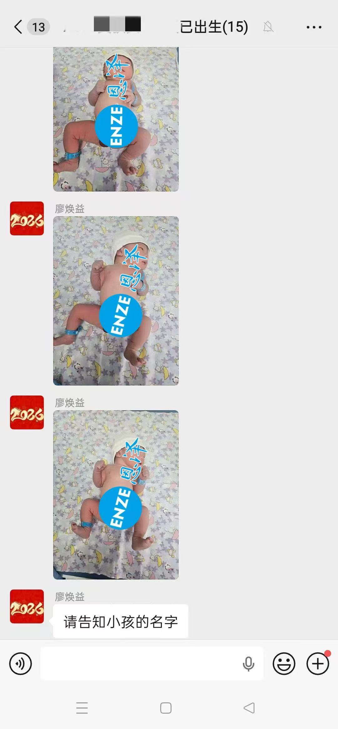 恩泽吉尔吉斯斯坦试管婴儿助孕宝宝顺利出生