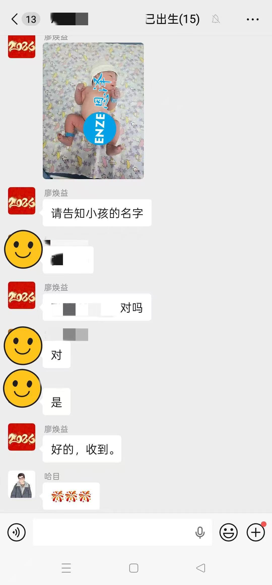 恩泽吉尔吉斯斯坦试管婴儿助孕宝宝顺利出生