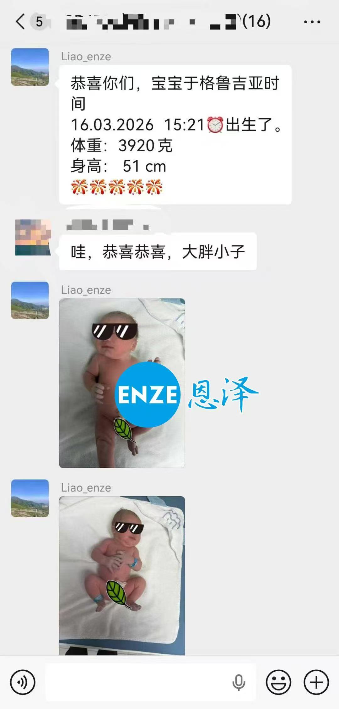 恩泽吉尔吉斯斯坦试管婴儿助孕宝宝顺利出生