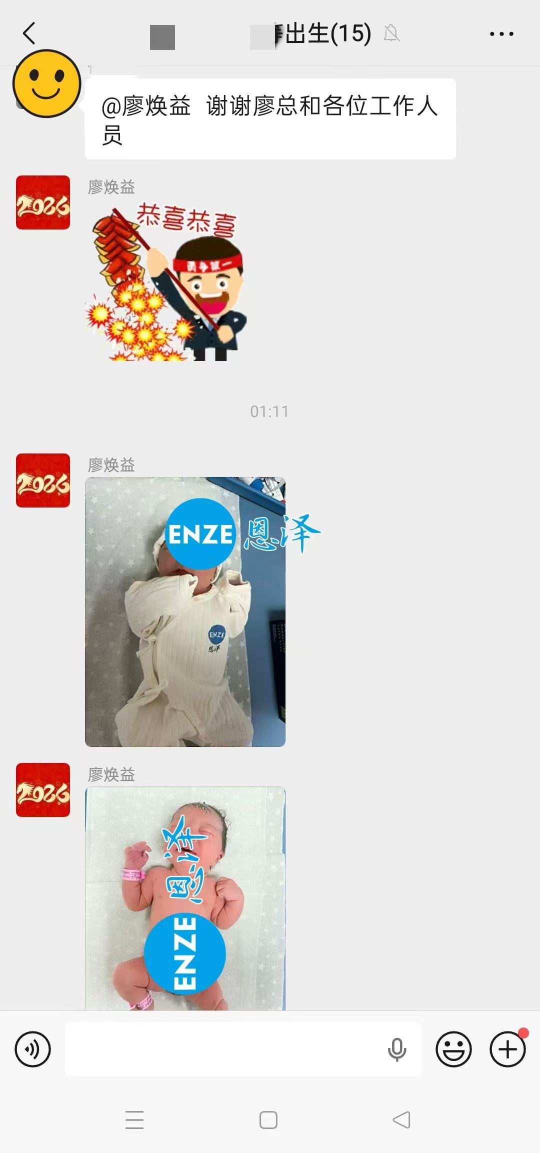 恩泽吉尔吉斯斯坦试管婴儿助孕宝宝顺利出生