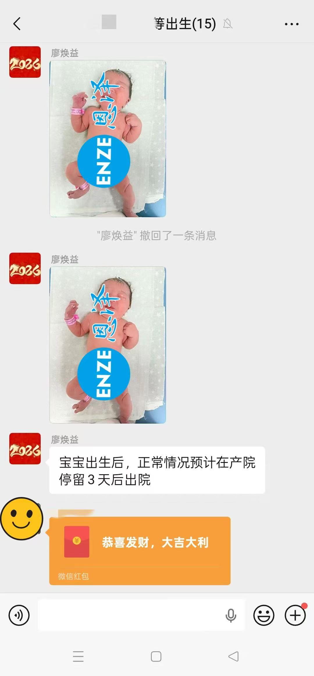 恩泽吉尔吉斯斯坦试管婴儿助孕宝宝顺利出生