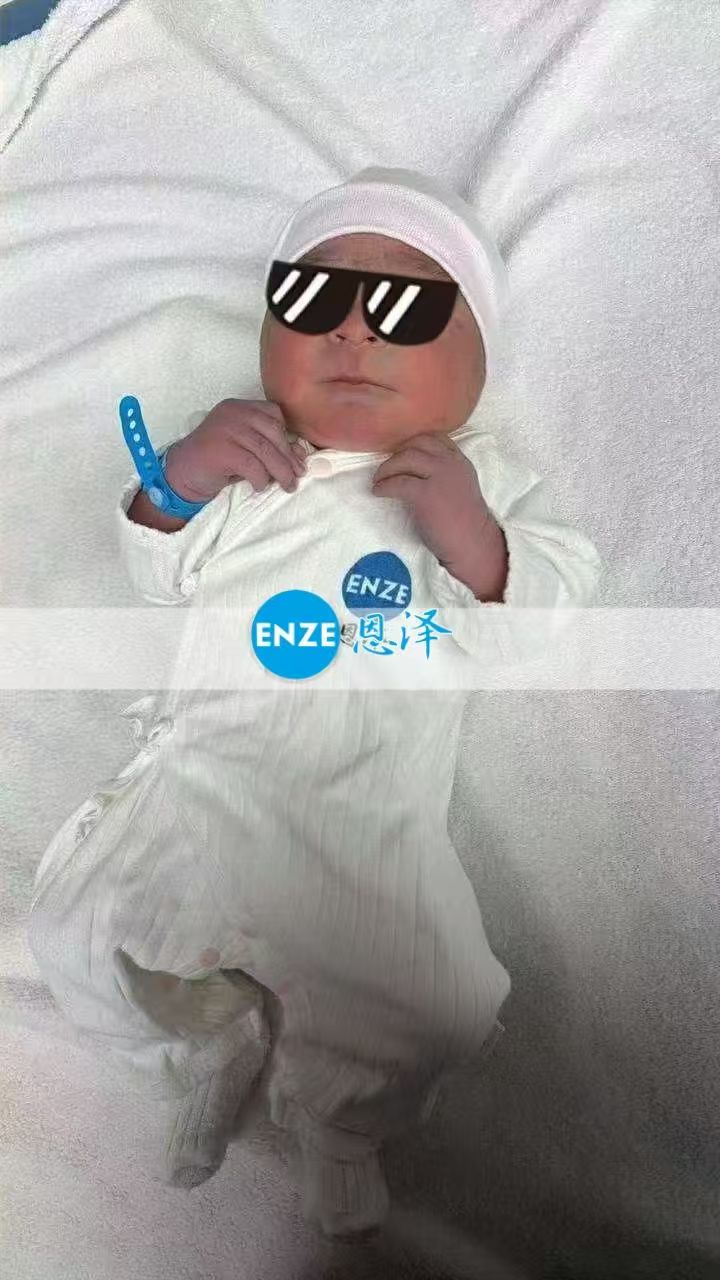 恩泽吉尔吉斯斯坦试管婴儿助孕宝宝顺利出生