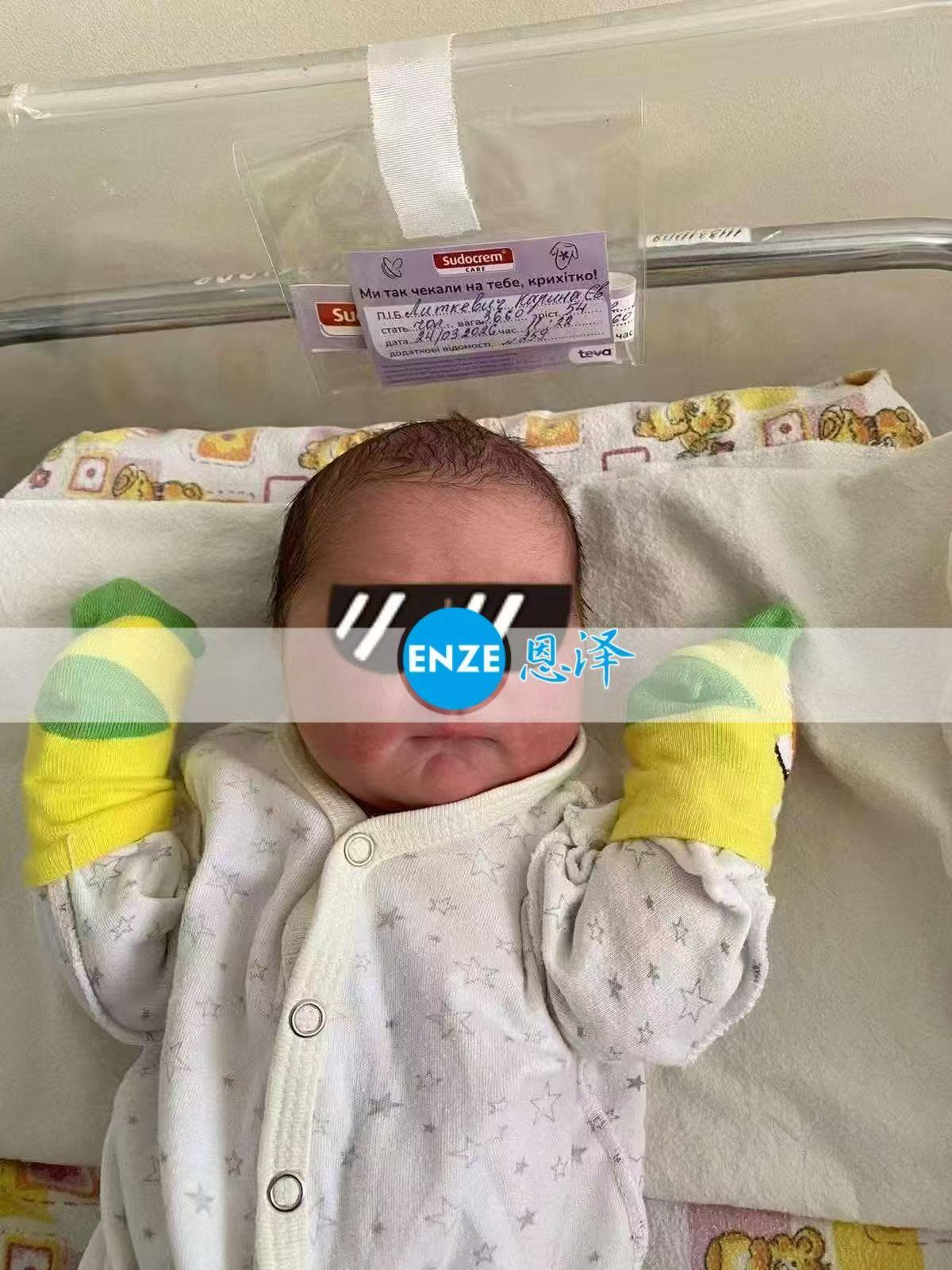 恩泽吉尔吉斯斯坦试管婴儿助孕宝宝顺利出生