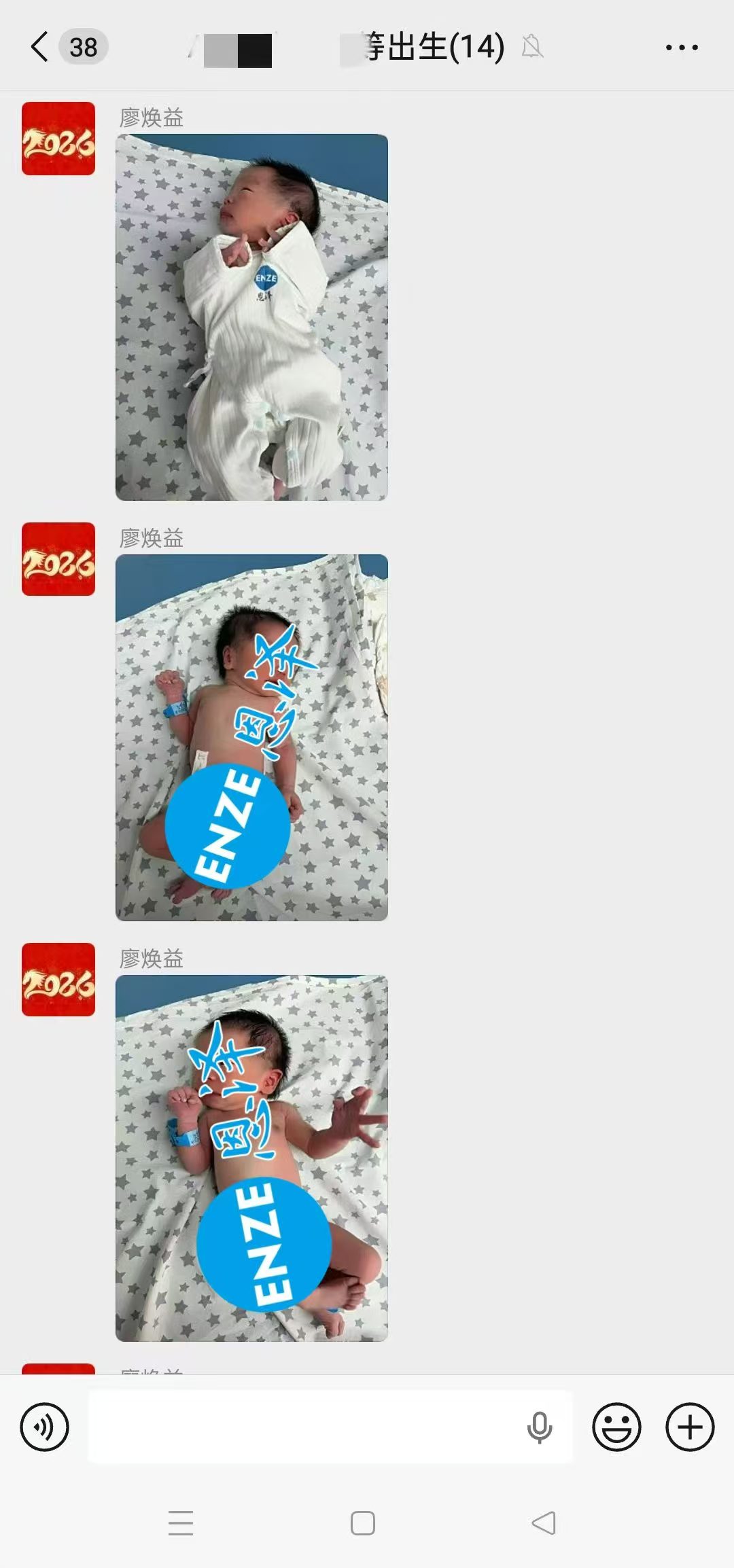 恩泽吉尔吉斯斯坦试管婴儿助孕宝宝顺利出生