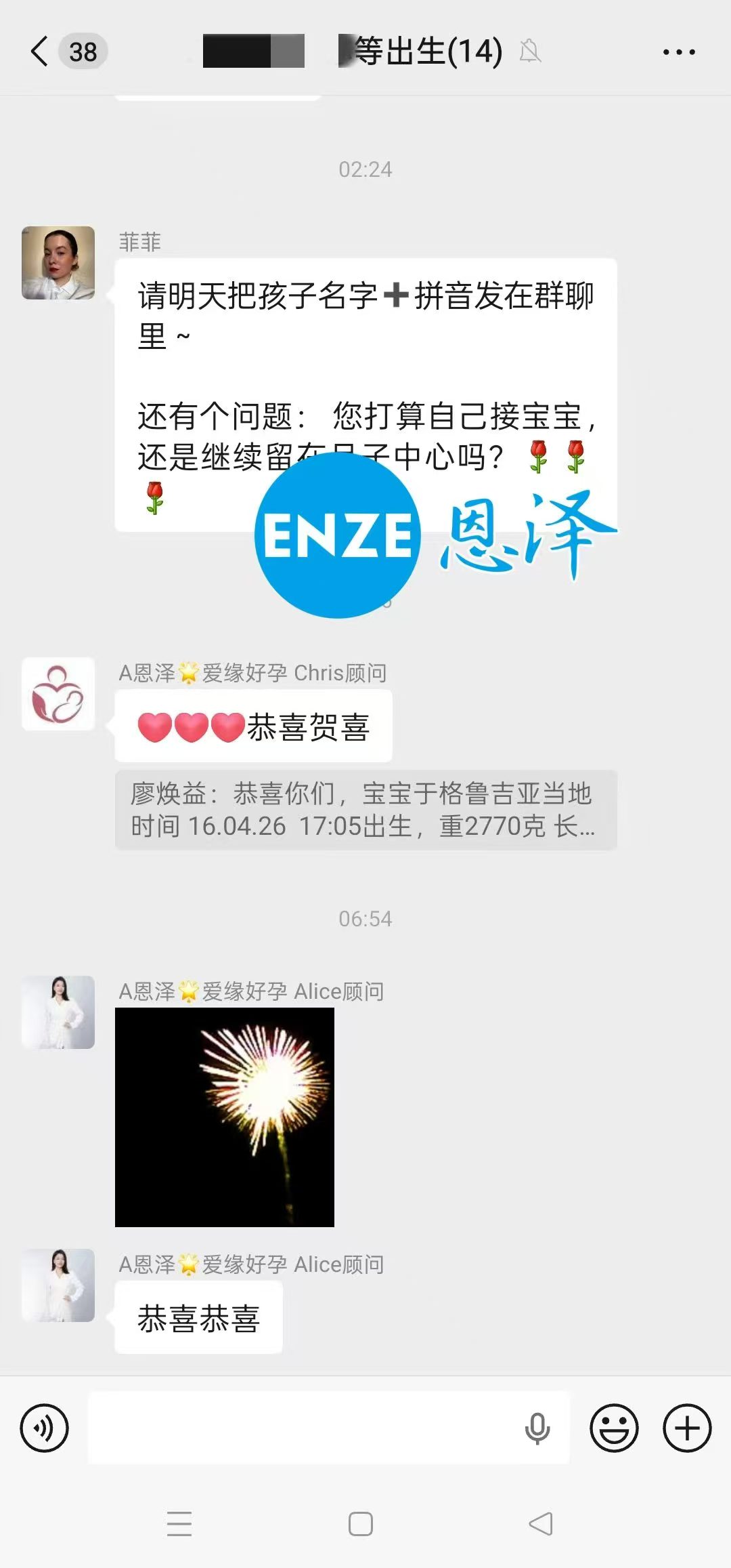 恩泽吉尔吉斯斯坦试管婴儿助孕宝宝顺利出生