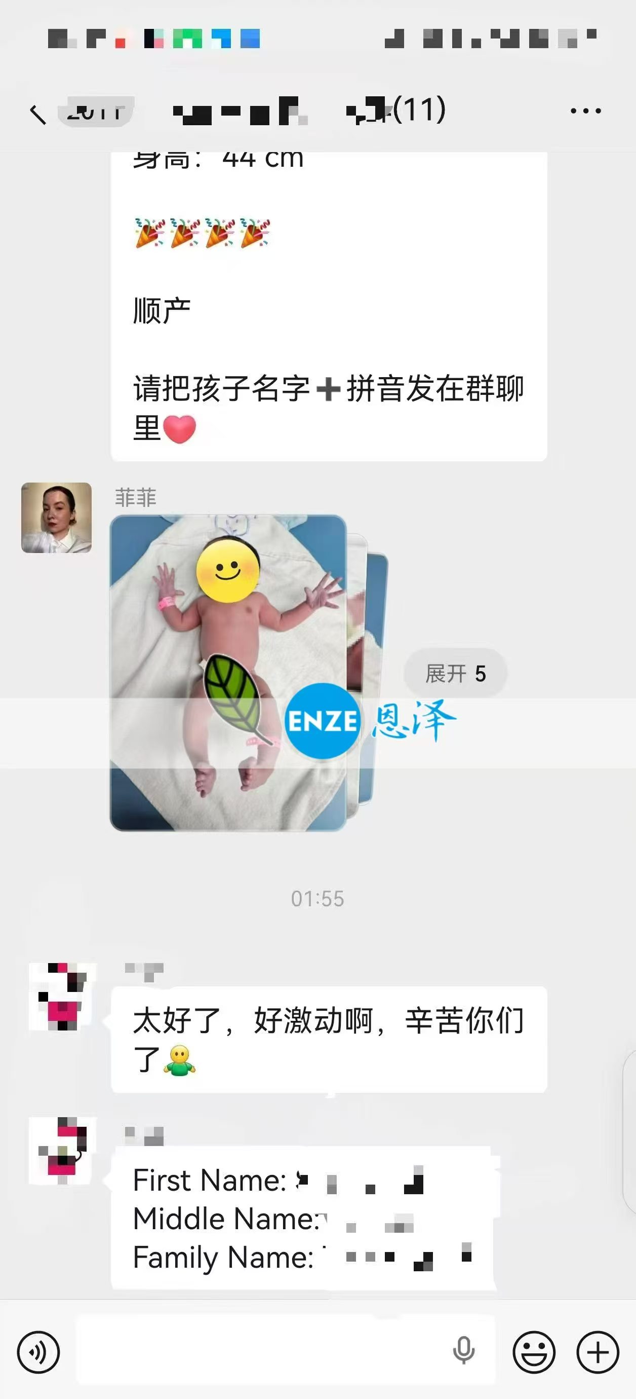 恩泽吉尔吉斯斯坦试管婴儿助孕宝宝顺利出生