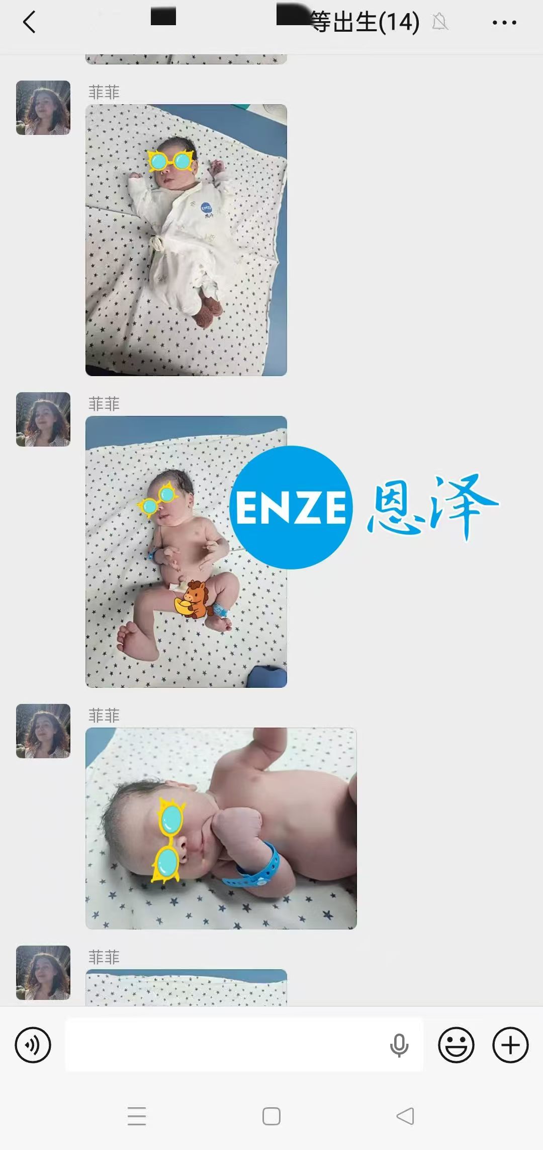 恩泽吉尔吉斯斯坦试管婴儿助孕宝宝顺利出生