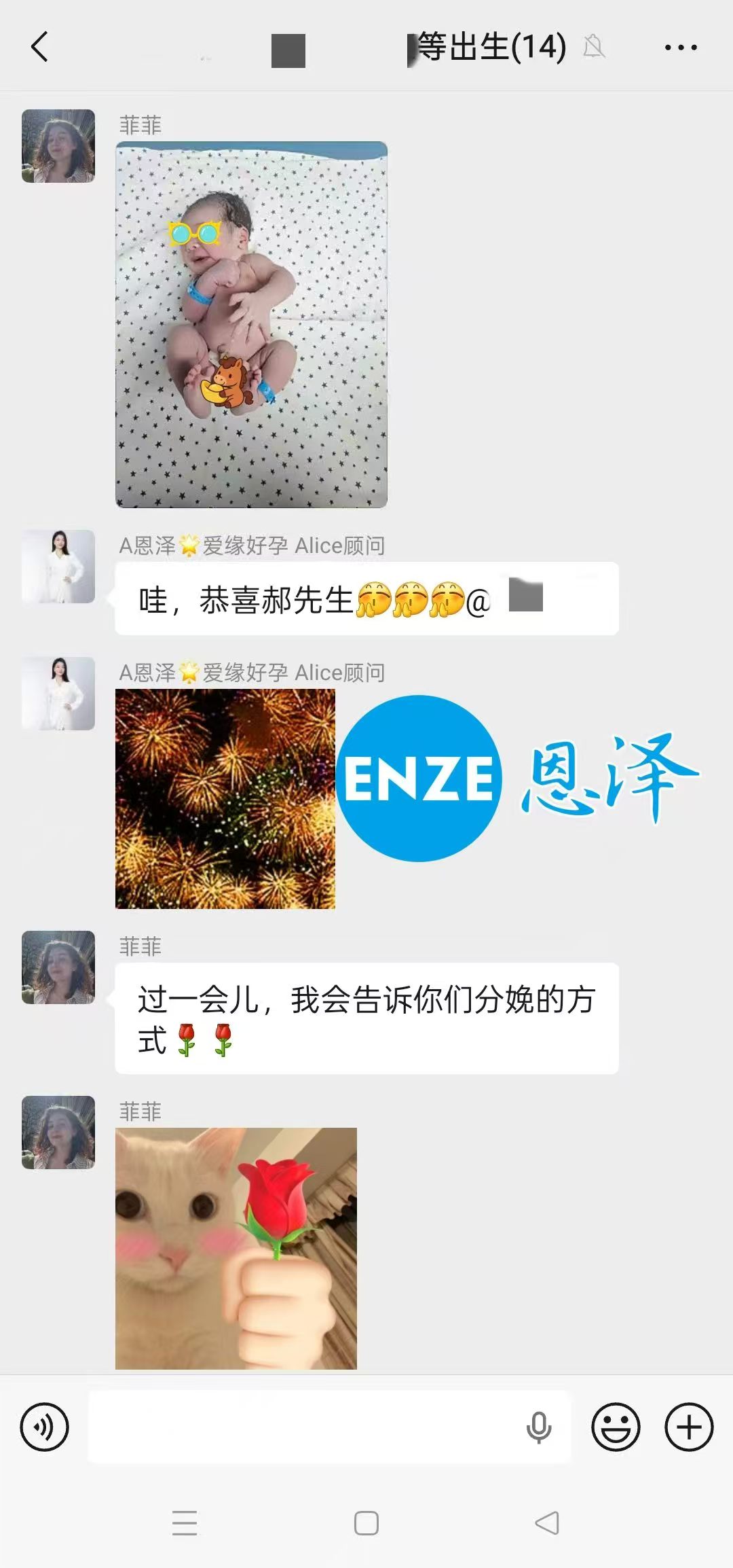 恩泽吉尔吉斯斯坦试管婴儿助孕宝宝顺利出生