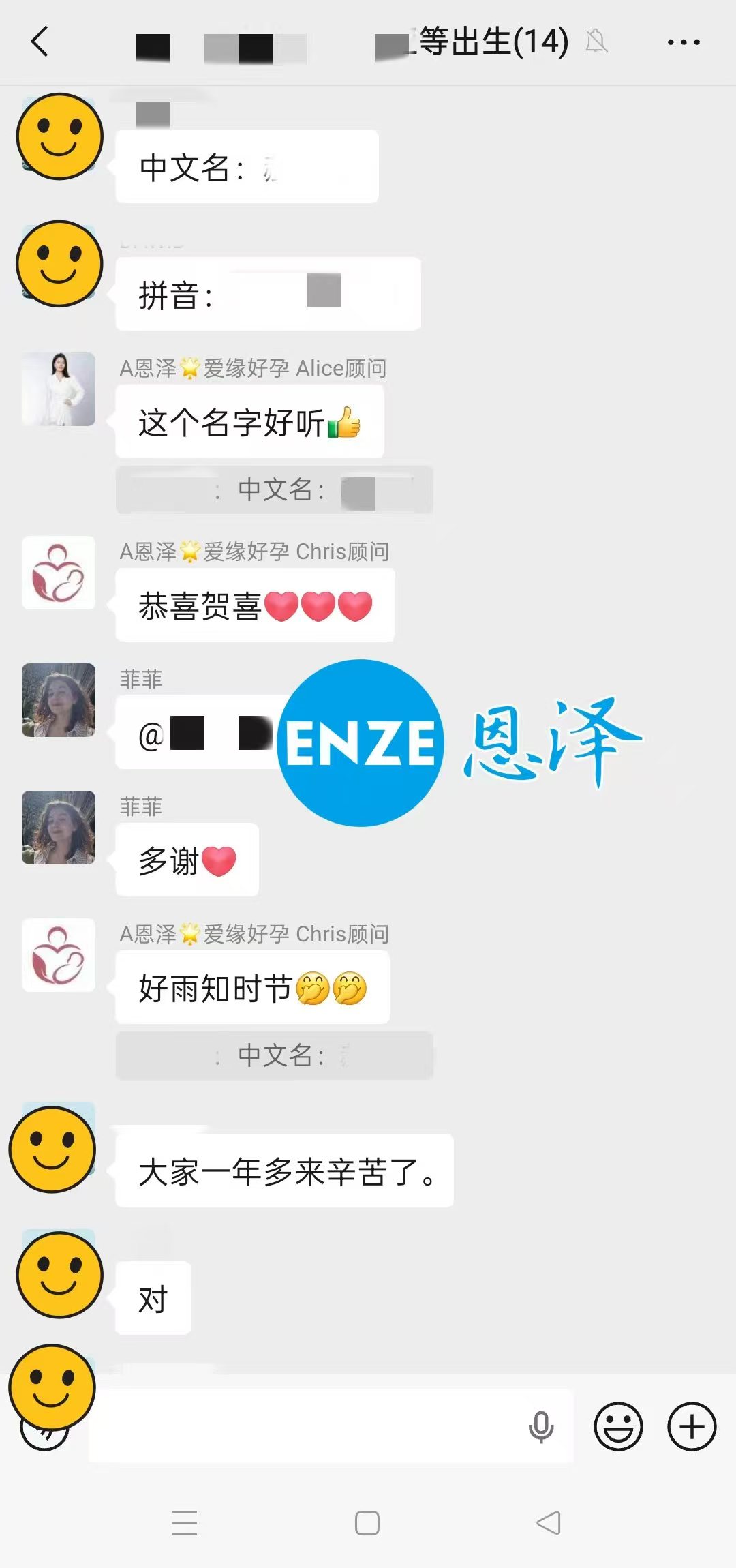 恩泽吉尔吉斯斯坦试管婴儿助孕宝宝顺利出生