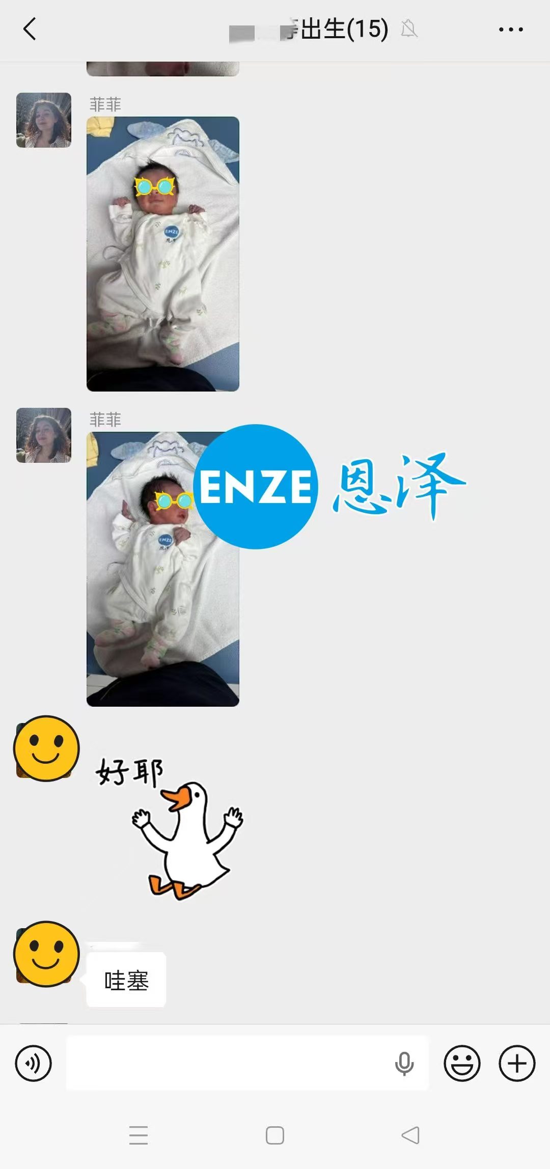 恩泽吉尔吉斯斯坦试管婴儿助孕宝宝顺利出生