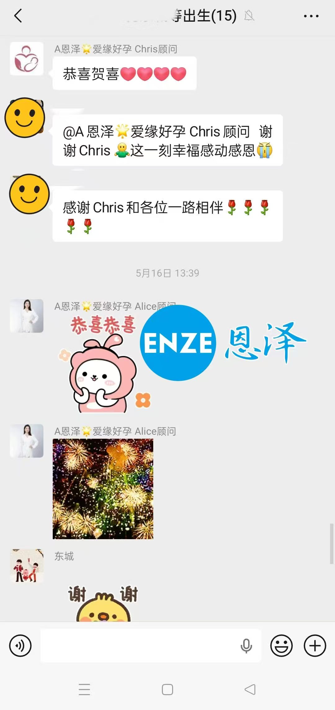 恩泽吉尔吉斯斯坦试管婴儿助孕宝宝顺利出生