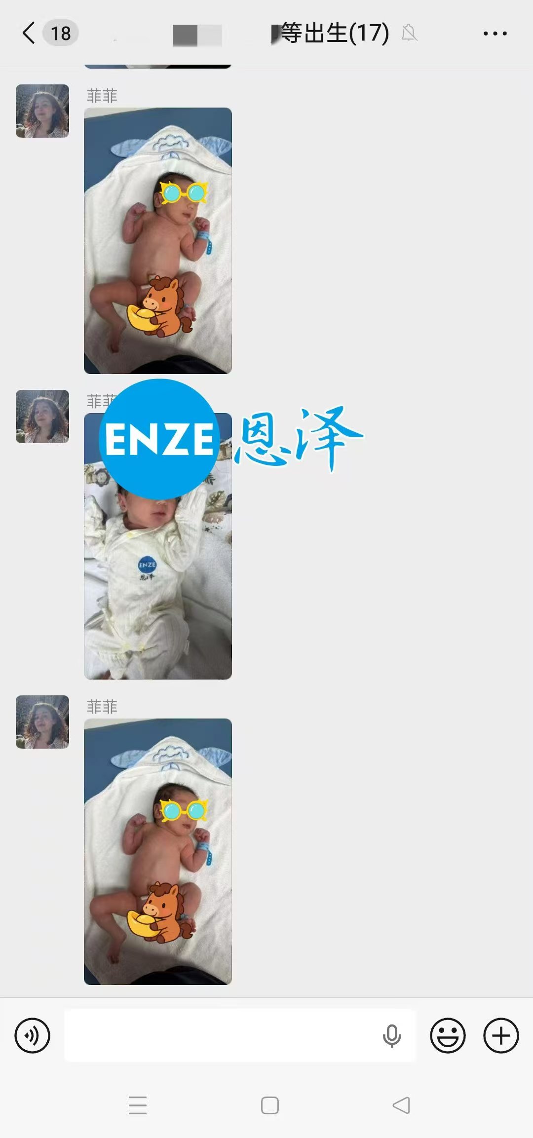 恩泽吉尔吉斯斯坦试管婴儿助孕宝宝顺利出生