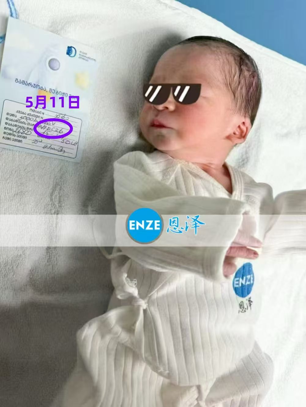 恩泽吉尔吉斯斯坦试管婴儿助孕宝宝顺利出生