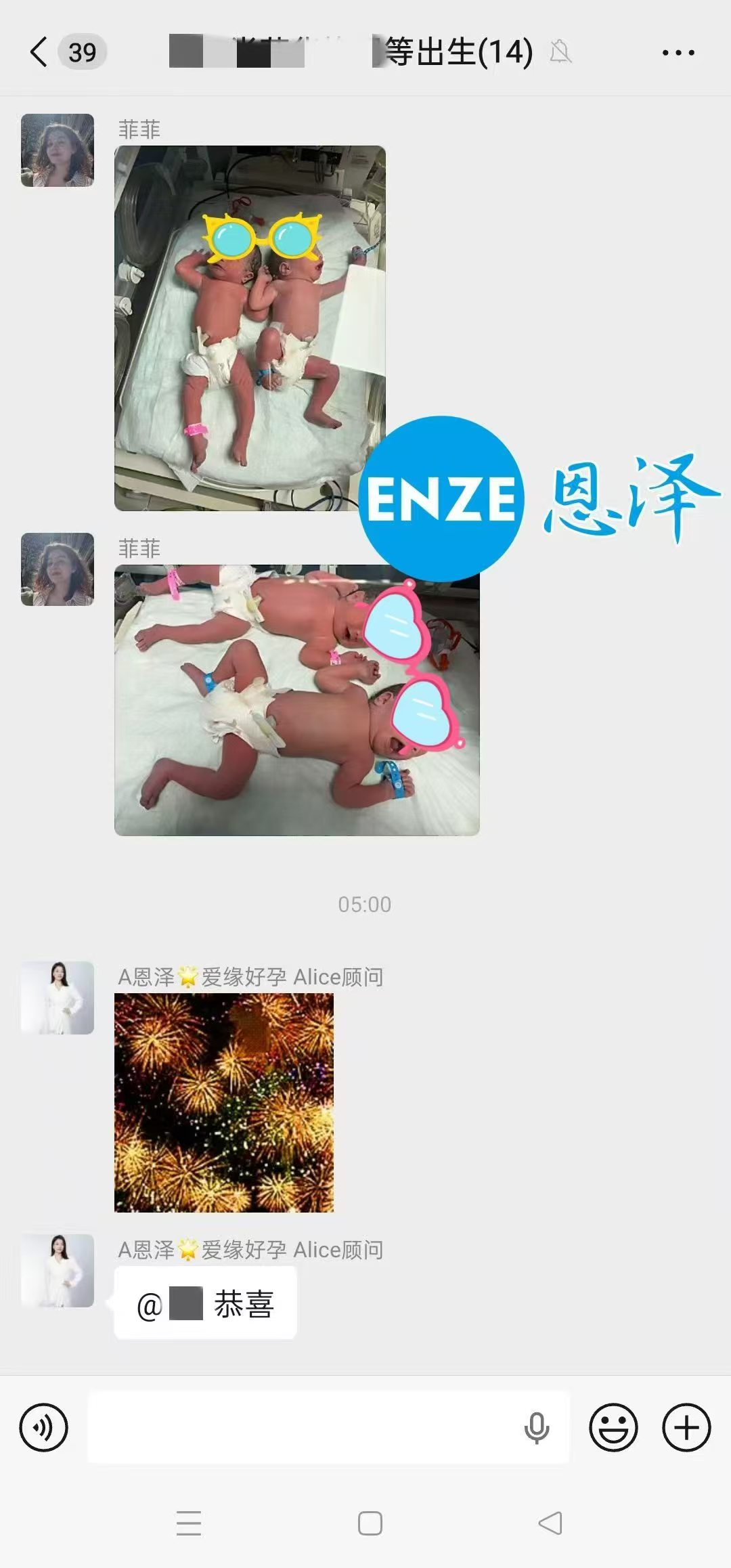 恩泽吉尔吉斯斯坦试管婴儿助孕宝宝顺利出生