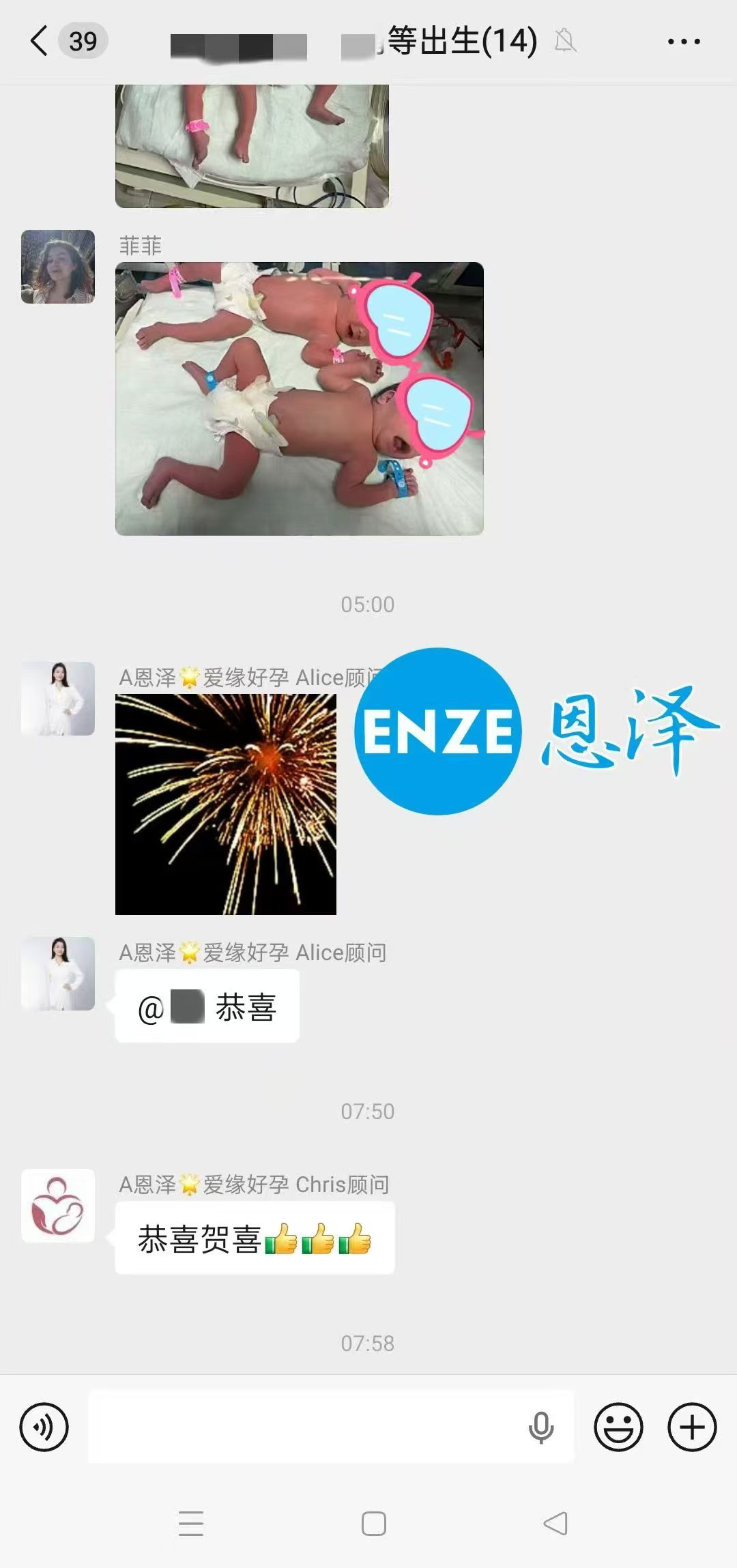 恩泽吉尔吉斯斯坦试管婴儿助孕宝宝顺利出生