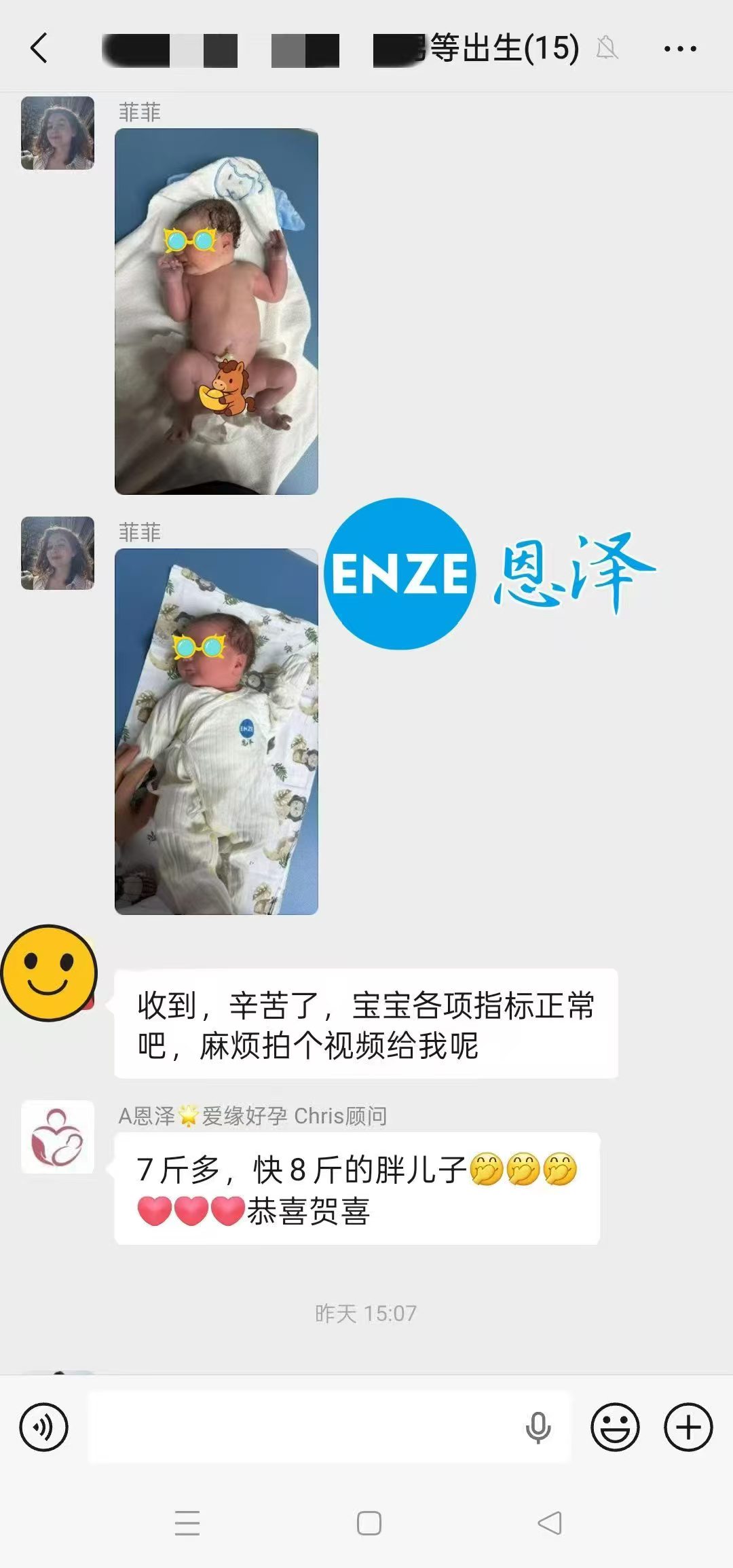 恩泽吉尔吉斯斯坦试管婴儿助孕宝宝顺利出生