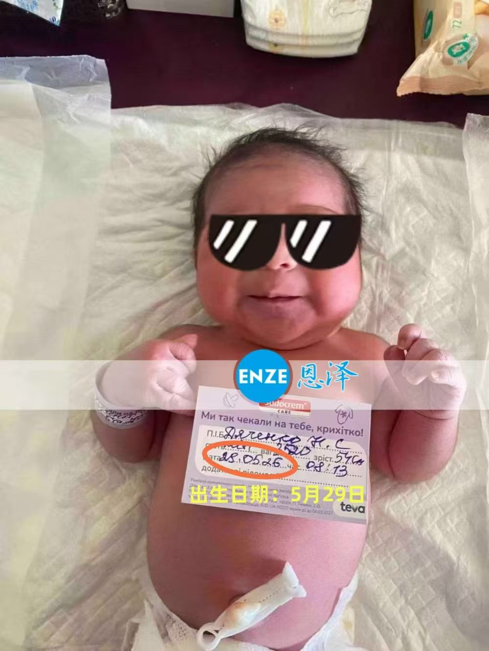 恩泽吉尔吉斯斯坦试管婴儿助孕宝宝顺利出生