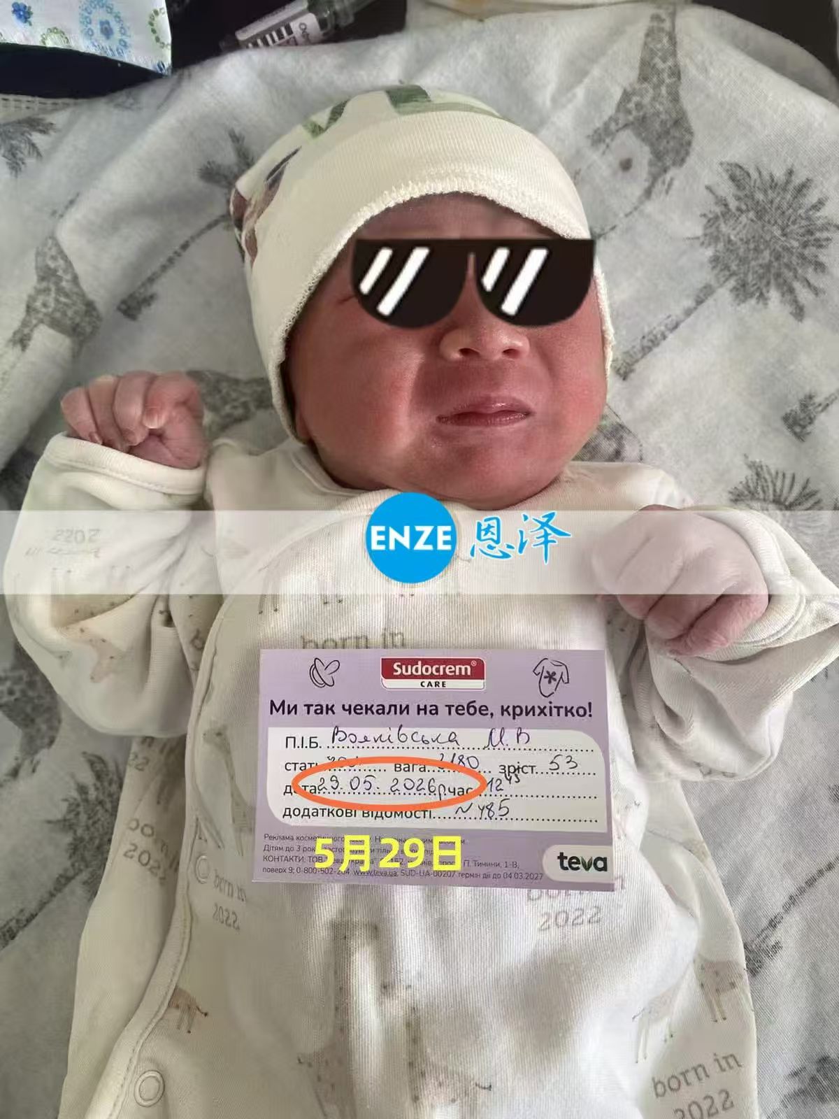 恩泽吉尔吉斯斯坦试管婴儿助孕宝宝顺利出生