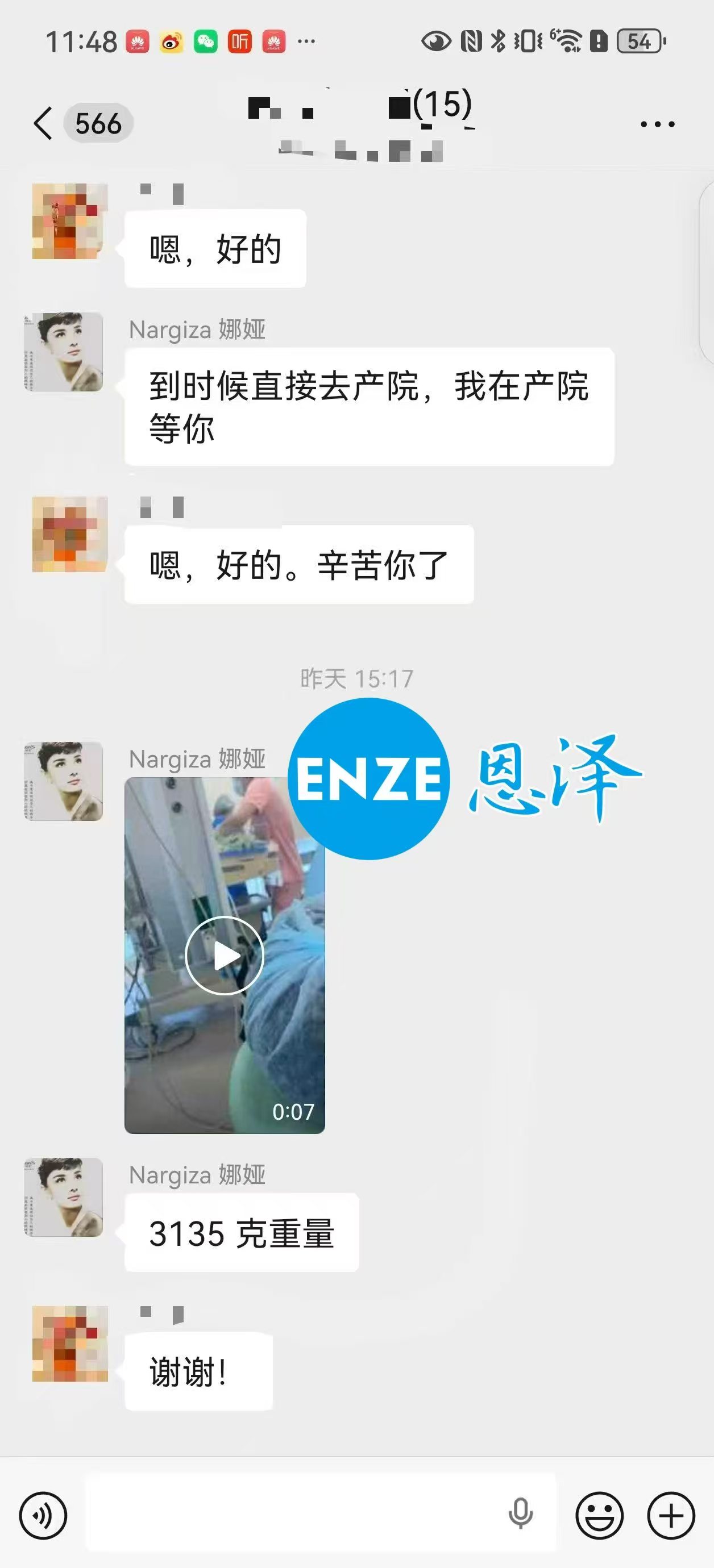 恩泽吉尔吉斯斯坦试管婴儿助孕宝宝顺利出生