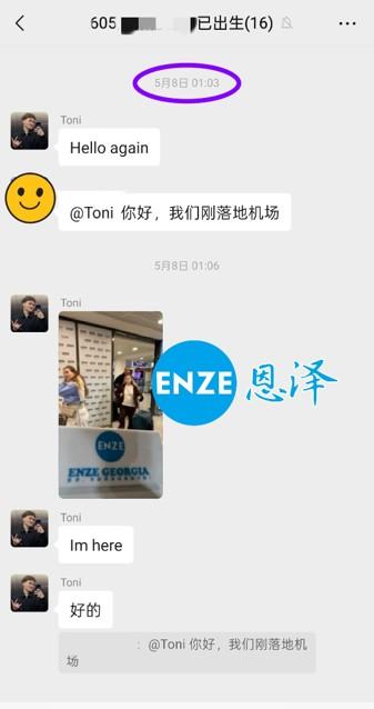 恩泽格鲁吉亚试管婴儿助孕自暖自精12个月抱娃