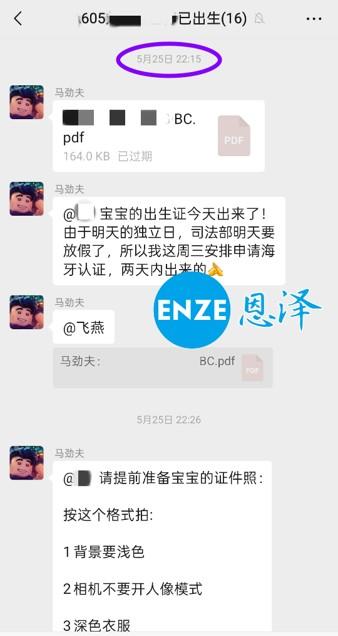 恩泽格鲁吉亚试管婴儿助孕自暖自精12个月抱娃