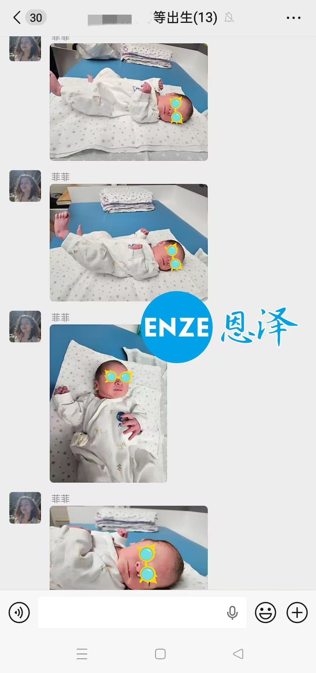 恩泽吉尔吉斯斯坦试管婴儿助孕宝宝顺利出生
