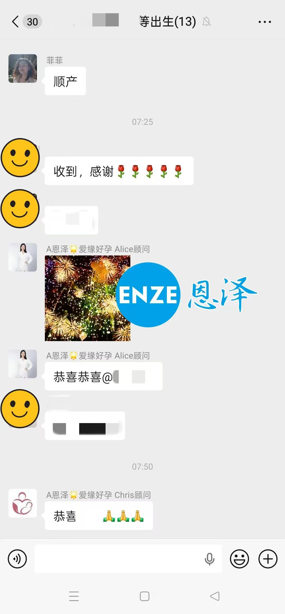 恩泽吉尔吉斯斯坦试管婴儿助孕宝宝顺利出生