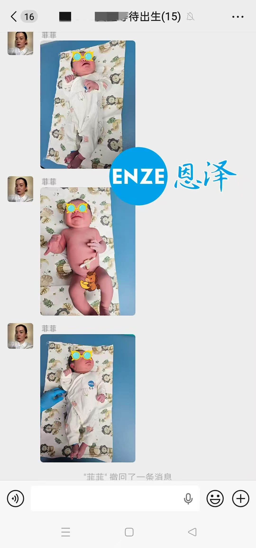 恩泽吉尔吉斯斯坦试管婴儿助孕宝宝顺利出生