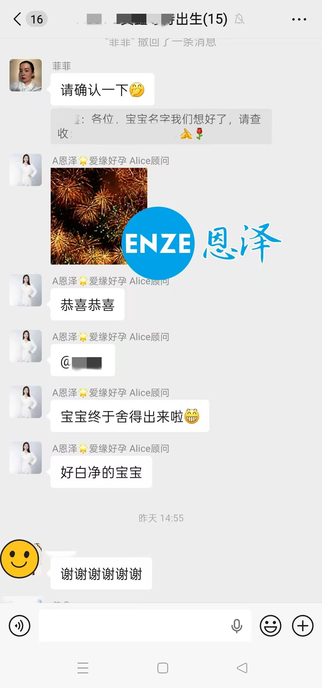 恩泽吉尔吉斯斯坦试管婴儿助孕宝宝顺利出生