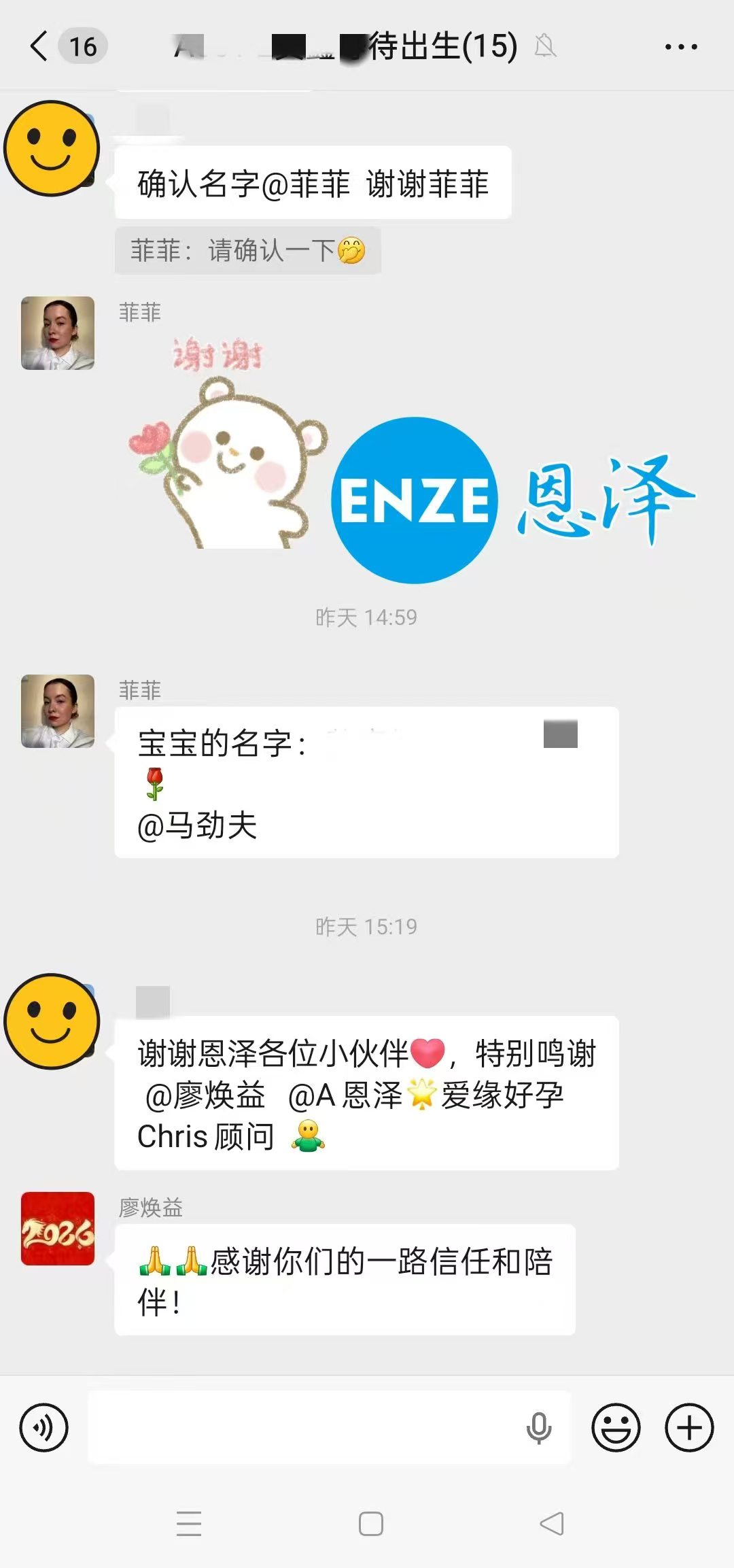 恩泽吉尔吉斯斯坦试管婴儿助孕宝宝顺利出生