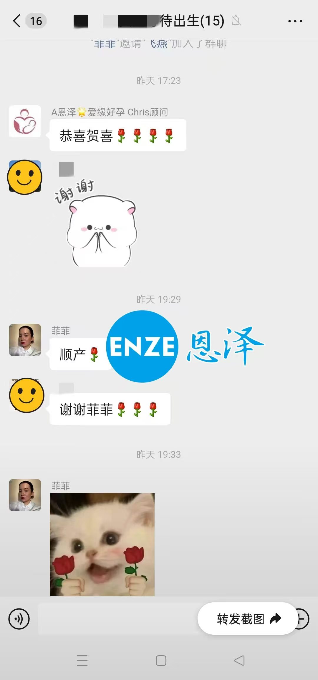 恩泽吉尔吉斯斯坦试管婴儿助孕宝宝顺利出生