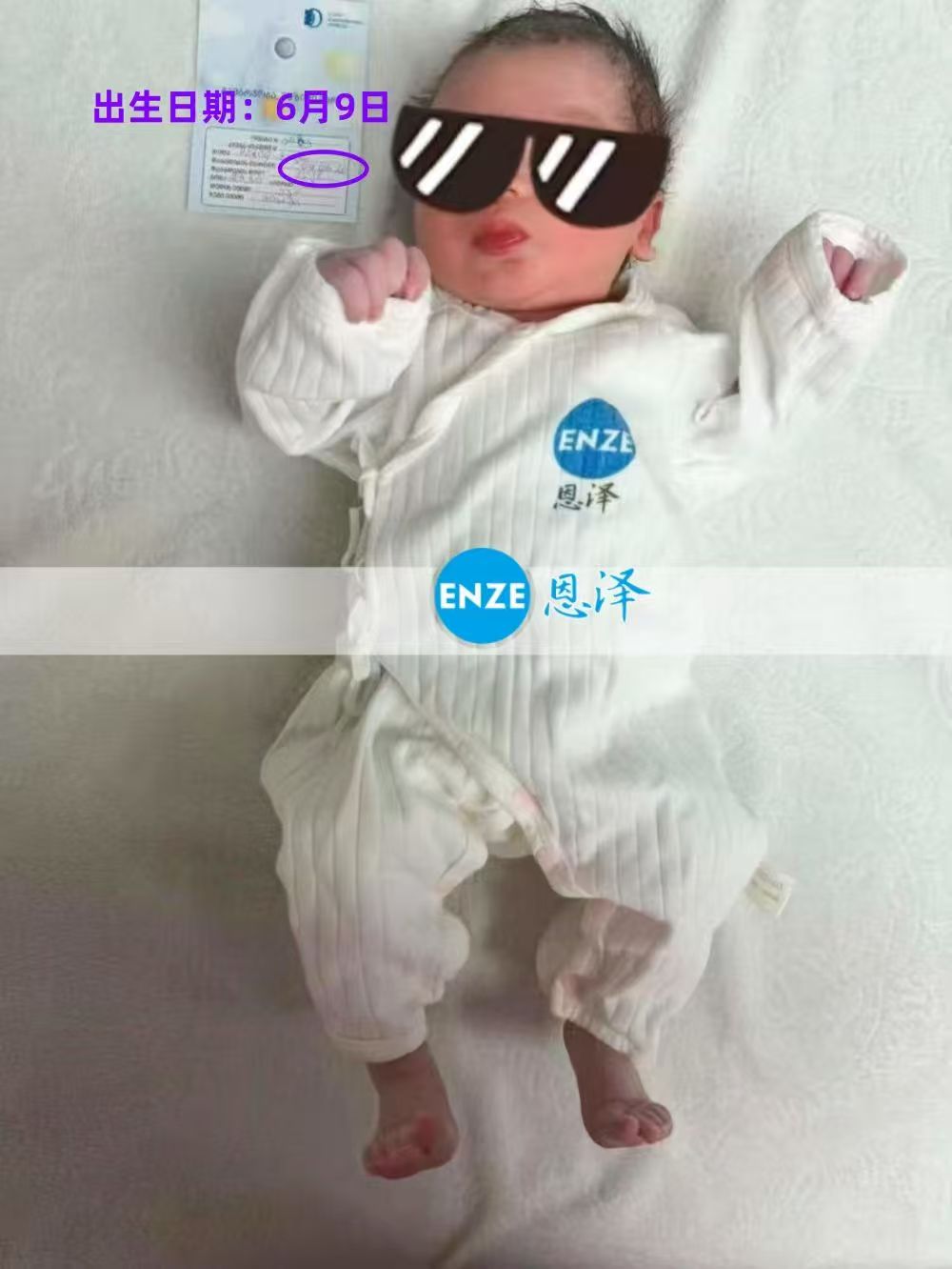 恩泽吉尔吉斯斯坦试管婴儿助孕宝宝顺利出生