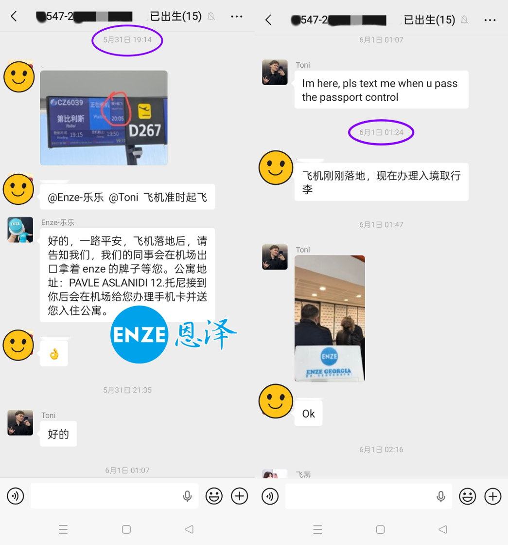 恩泽格鲁吉亚试管婴儿助孕捐暖二宝14个月抱娃