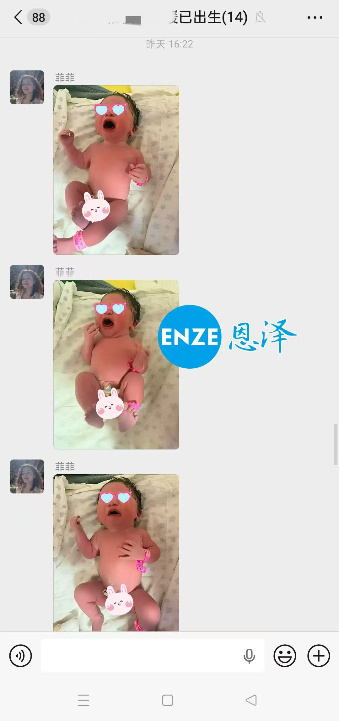恩泽吉尔吉斯斯坦试管婴儿助孕宝宝顺利出生