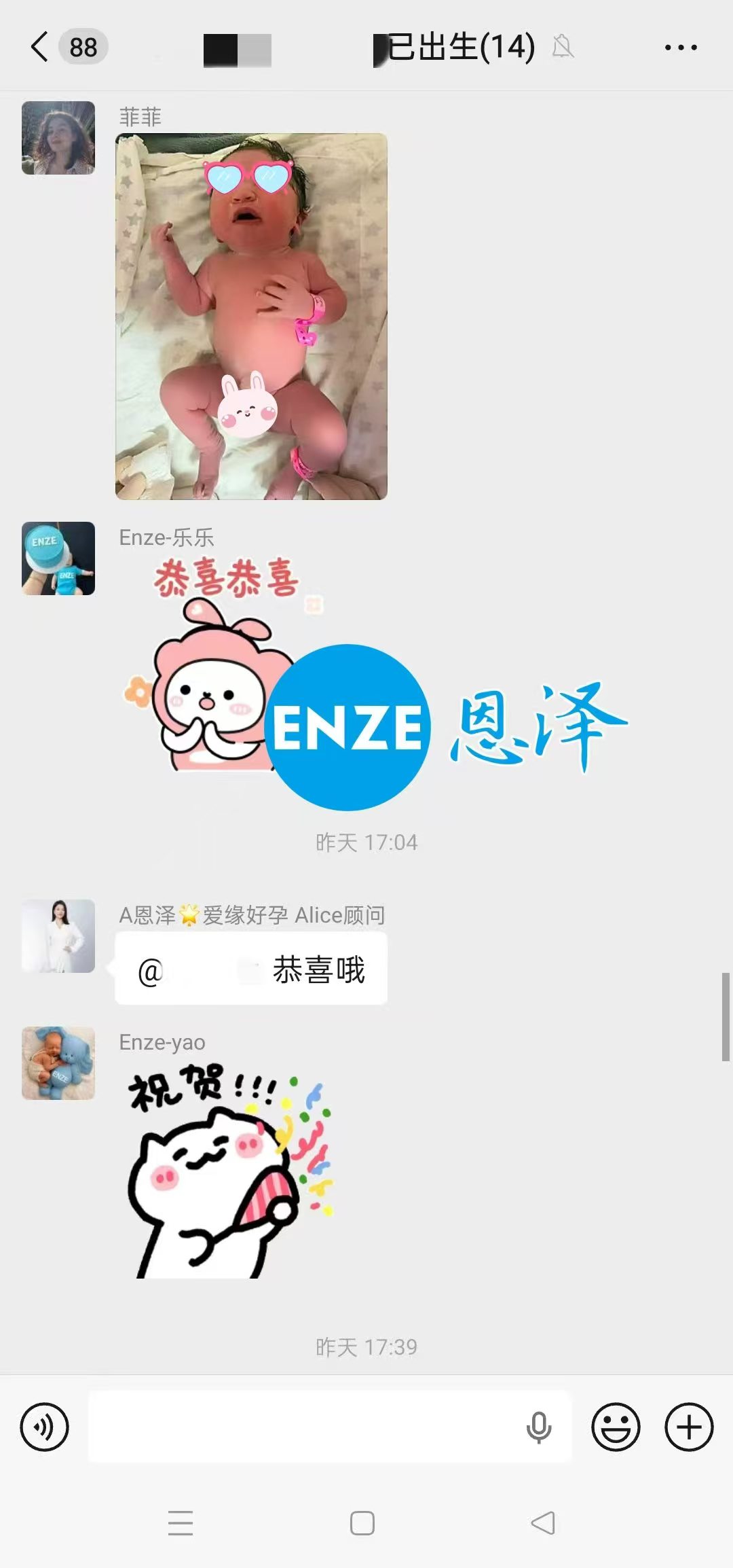 恩泽吉尔吉斯斯坦试管婴儿助孕宝宝顺利出生