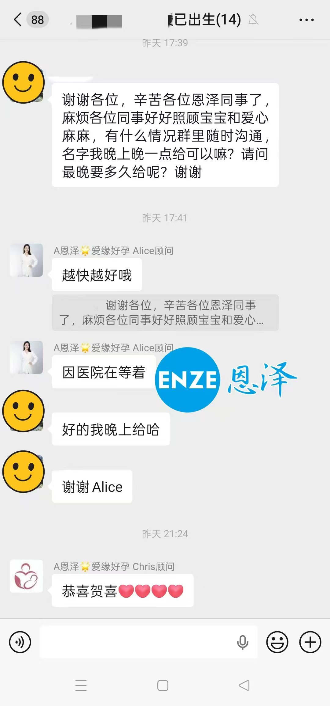 恩泽吉尔吉斯斯坦试管婴儿助孕宝宝顺利出生