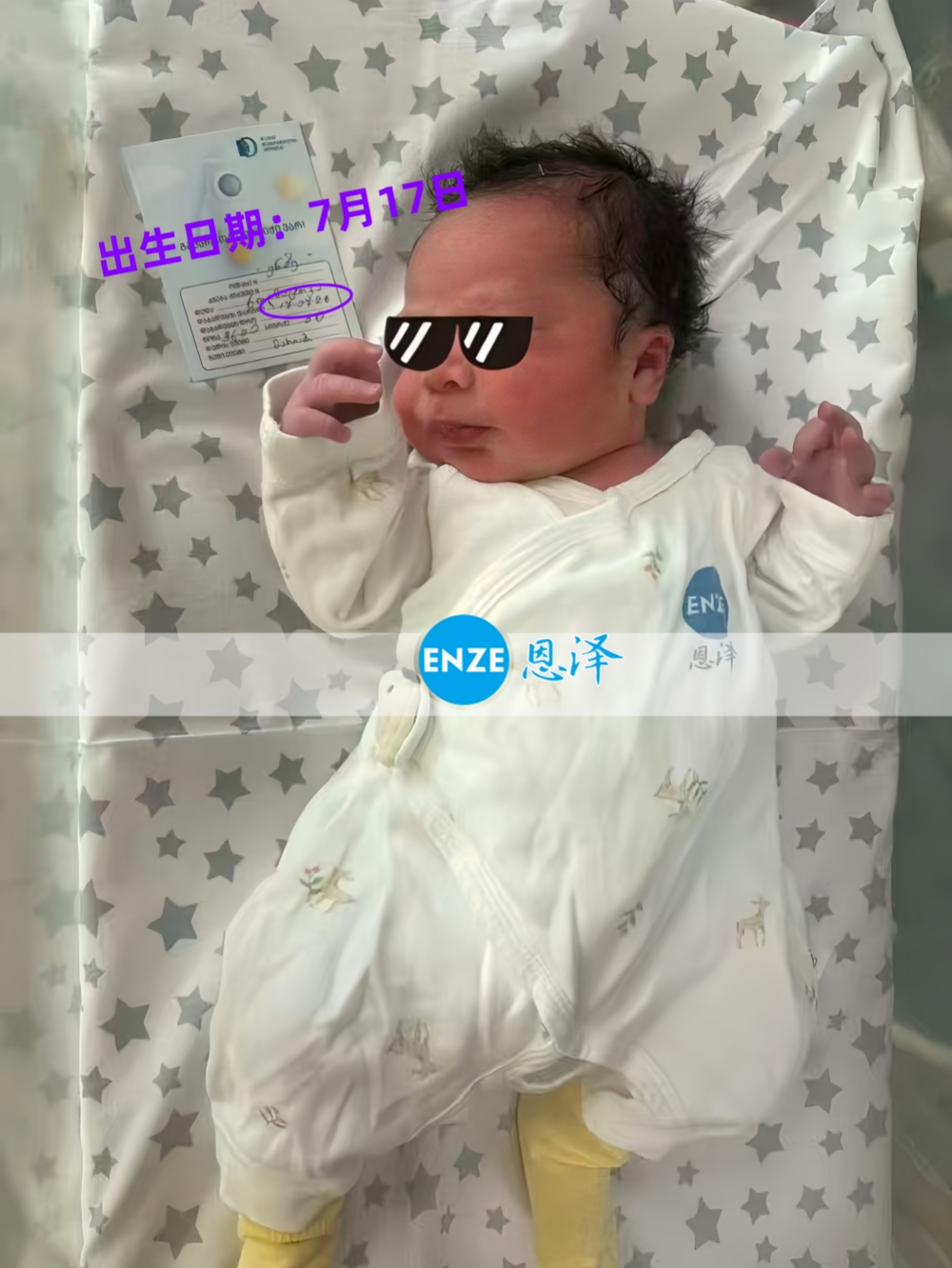 恩泽吉尔吉斯斯坦试管婴儿助孕宝宝顺利出生