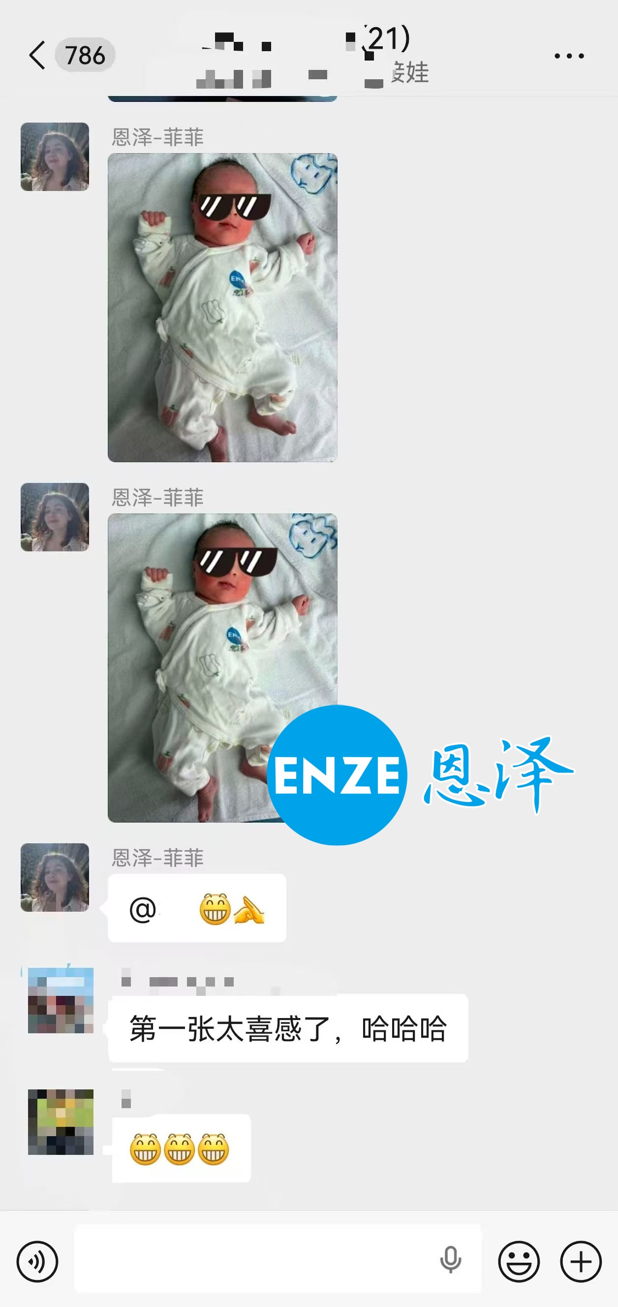 恩泽吉尔吉斯斯坦试管婴儿助孕宝宝顺利出生