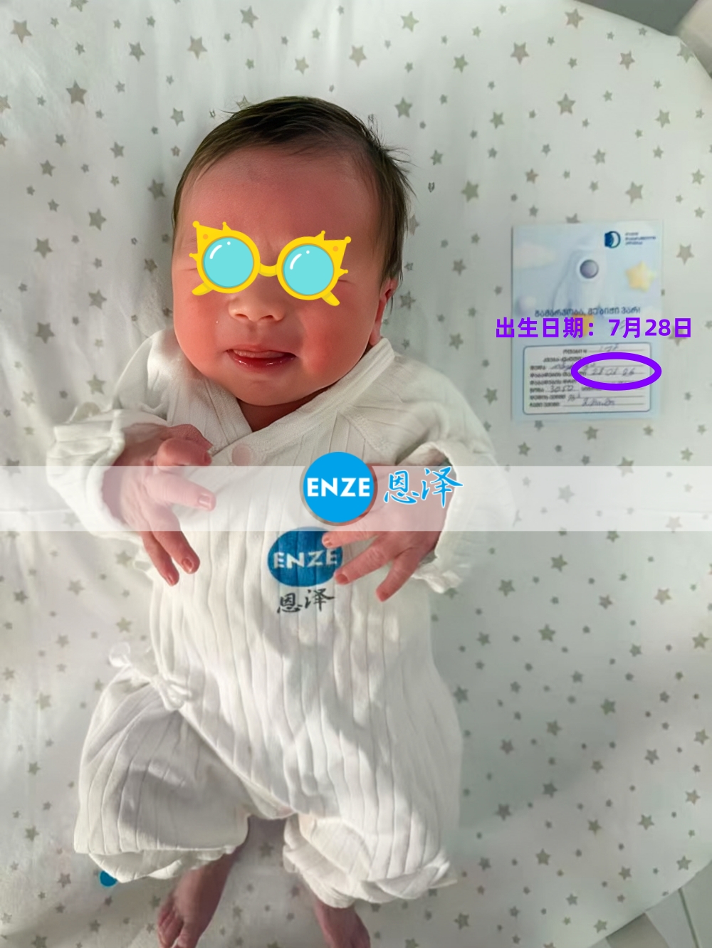恩泽吉尔吉斯斯坦试管婴儿助孕宝宝顺利出生