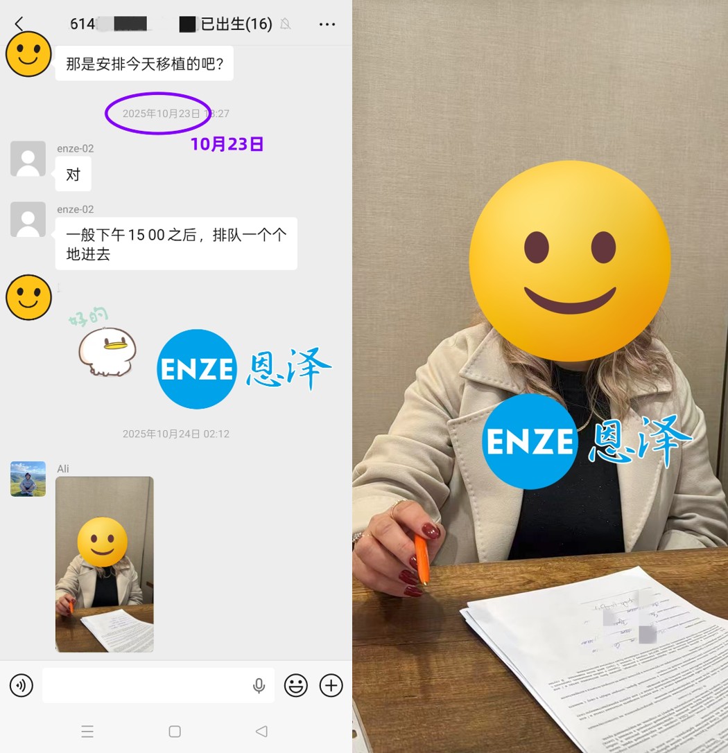 恩泽格鲁吉亚试管婴儿助孕捐暖13个月抱娃