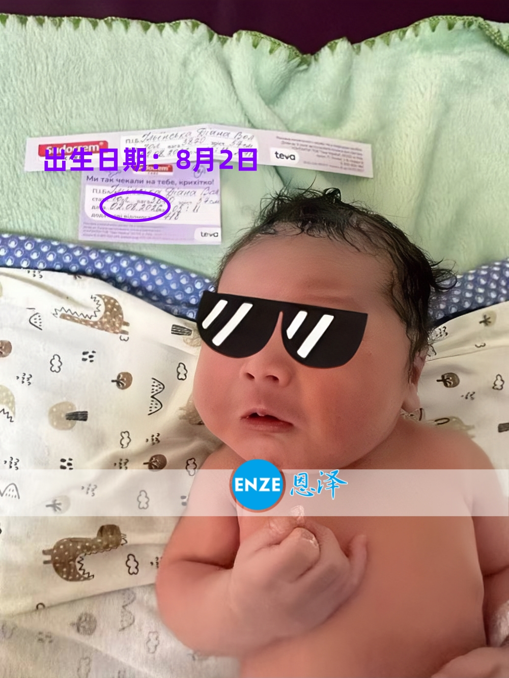 泽吉尔吉斯斯坦试管婴儿助孕宝宝顺利出生