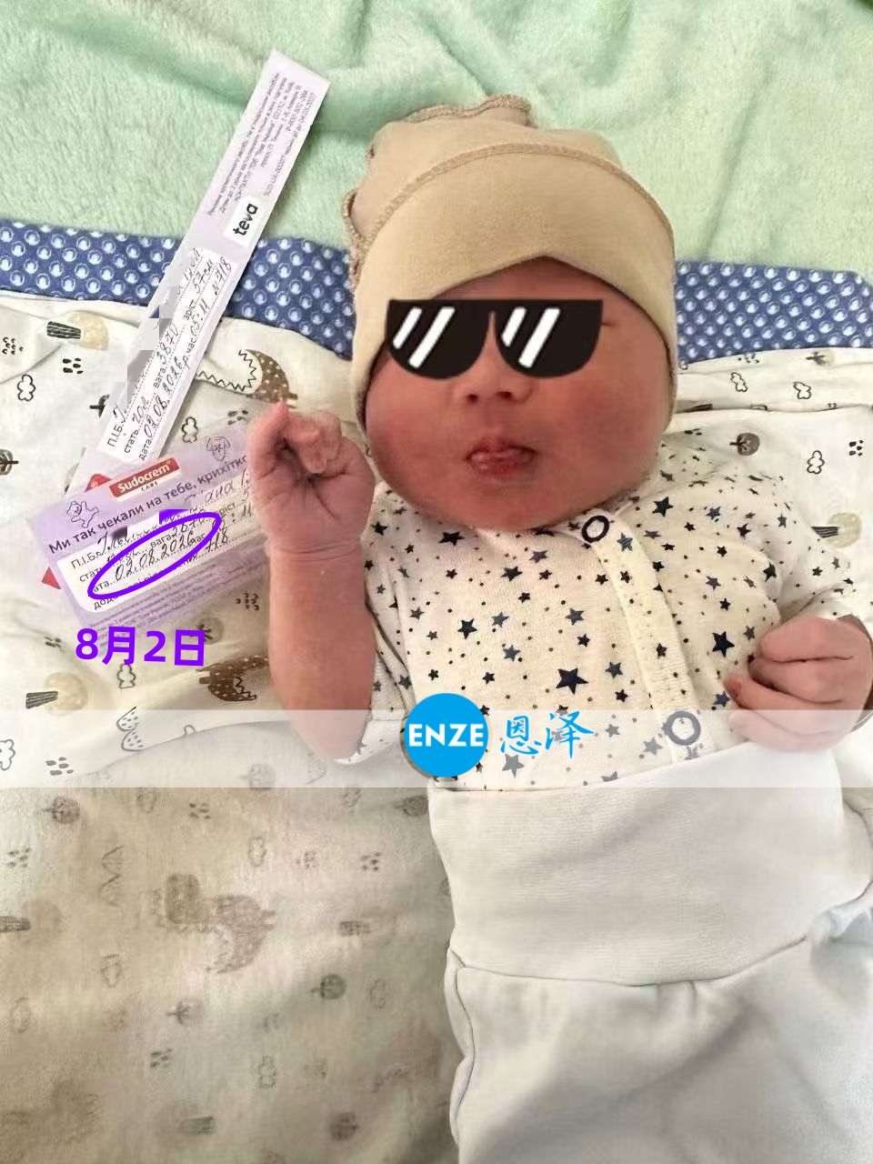 泽吉尔吉斯斯坦试管婴儿助孕宝宝顺利出生