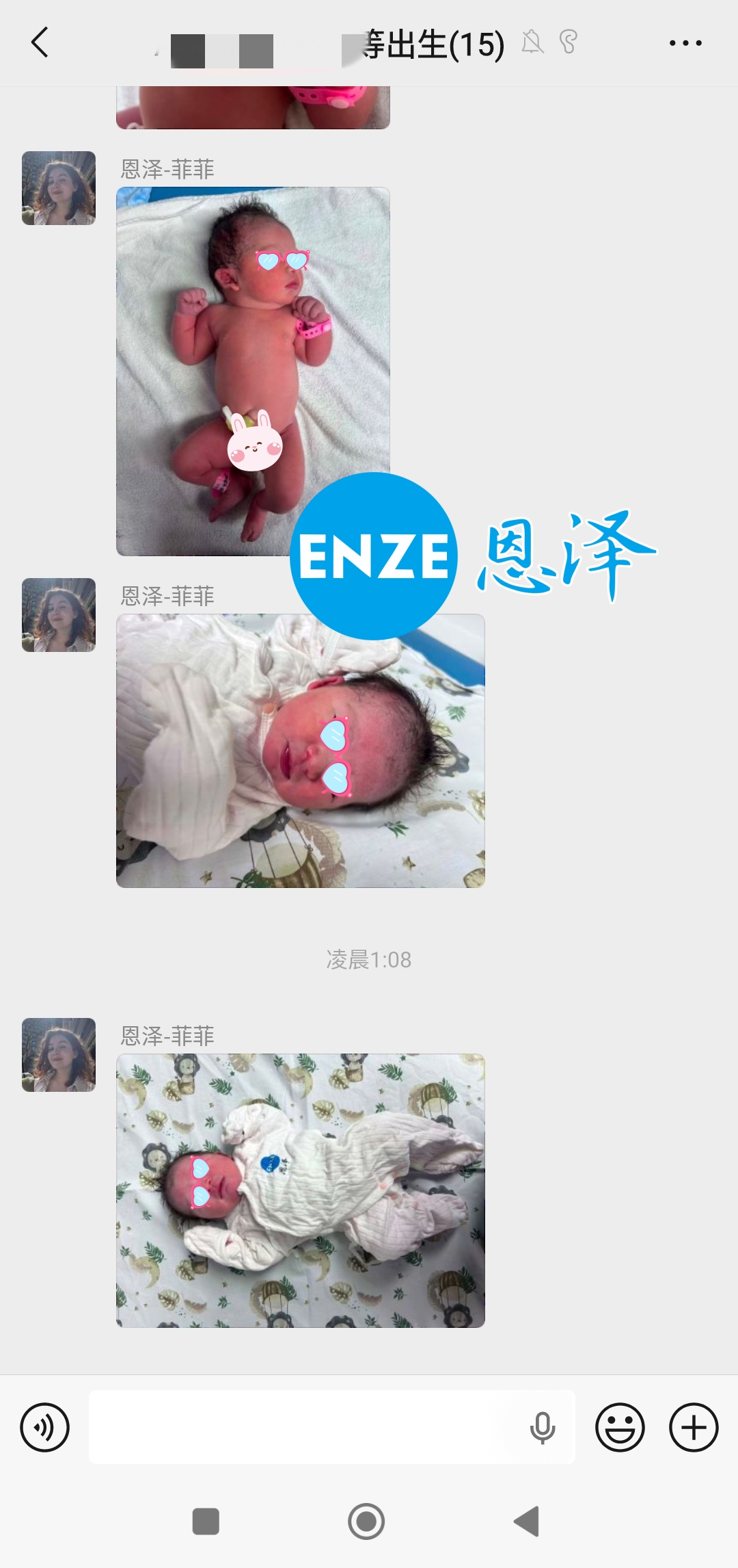 恩泽吉尔吉斯斯坦试管婴儿助孕宝宝顺利出生