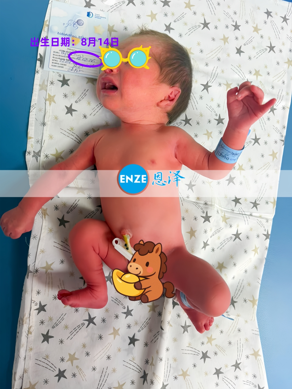 恩泽吉尔吉斯斯坦试管婴儿助孕宝宝顺利出生